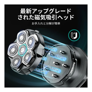 ANLAN kensen ブラックナイツスキンヘッドシェーバー ブラック FK-8750-イメージ3