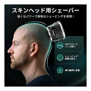 ANLAN kensen ブラックナイツスキンヘッドシェーバー ブラック FK-8750-イメージ5