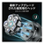 ANLAN kensen ブラックナイツスキンヘッドシェーバー ブラック FK-8750-イメージ3