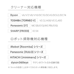 ナカムラ WALL クリーナースタンド V3 EQUALS WALLシリーズ サテンブラック D05000016-イメージ10