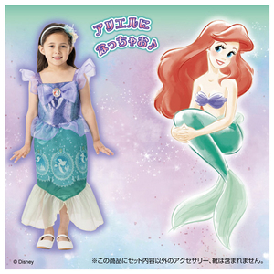 タカラトミー ディズニープリンセス きらめきファンタジードレス アリエル アリエル DNｷﾗﾒｷﾌｱﾝﾀｼﾞ-ﾄﾞﾚｽｱﾘｴﾙ-イメージ4