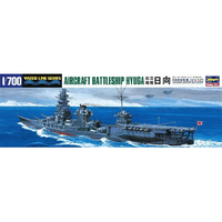 ハセガワ 1/700 航空戦艦 日向 HWL120ｺｳｸｳｾﾝｶﾝﾋﾕｳｶﾞN