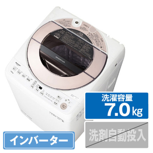 シャープ ESGV7GP 7．0kg全自動洗濯機 ピンク系|エディオン公式 