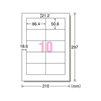 エーワン レーザー用ラベル 再生紙A4 10面四辺余白 500枚 F877175-31647