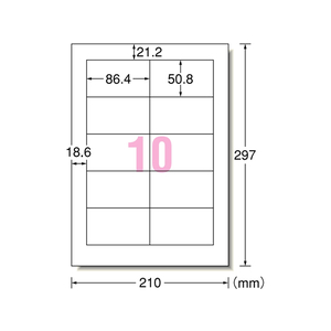 エーワン レーザー用ラベル 再生紙A4 10面四辺余白 500枚 F877175-31647-イメージ1
