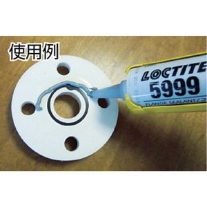 ヘンケルジャパン シリコーンフランジシール剤 5999 300ml 灰300-55～230 FC589EM-3777634-イメージ2