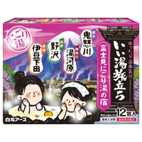 白元アース いい湯旅立ち 富士見にごり湯の宿 12包 FCE775Z