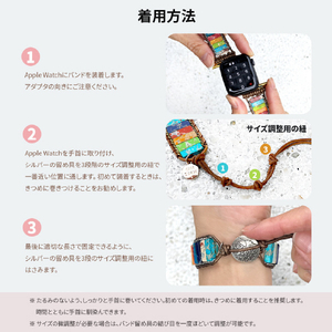 CAPE DIABLO Apple Watch 38-49mm用バンド チャクラ エナジー Sサイズ CD25120AW-イメージ18