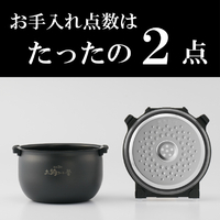タイガー JPW-X100HD IH炊飯ジャー(5．5合炊き) ダークグレー
