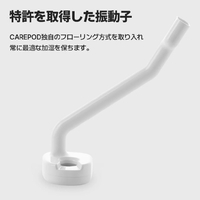 CAREPOD J60V ケアポッドキューブプラス CAREPOD CUBE PLUS
