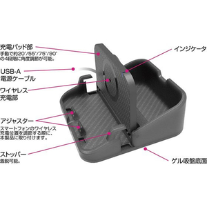 カシムラ ワイヤレス充電スマホスタンド FCE425Y-KW49-イメージ2