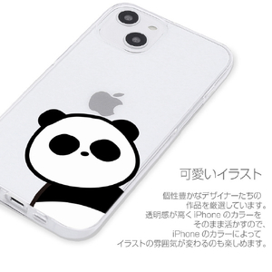 Dparks iPhone 14用ソフトクリアケース パンダ DS24120I14-イメージ9