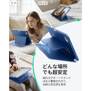 ESR Flip Magnetic Case (Pencil Holder), Compatible with iPad Pro 11 M5/M4 Navy Blue 1B21600202-イメージ5