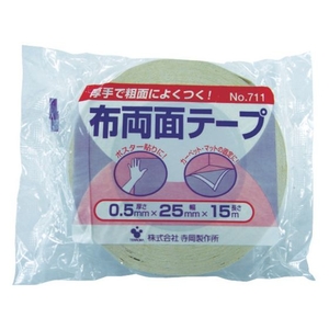 寺岡 布両面テープ NO.711 50mm×15M FC198FY-4196406-イメージ3