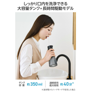 エレコム DENTNICS デンタルウォッシャー(据え置きタイプ) ブラック HC-JF03BK-イメージ5