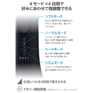 エレコム DENTNICS デンタルウォッシャー(据え置きタイプ) ブラック HC-JF03BK-イメージ6
