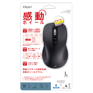 ナカバヤシ Dual静音5ボタンBlueLEDマウス L/ブラック BK(ブラック) MUS-DKF243BK-イメージ4