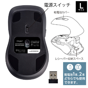 ナカバヤシ Dual静音5ボタンBlueLEDマウス L/ブラック BK(ブラック) MUS-DKF243BK-イメージ5