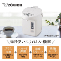 象印 CV-TF30-WA VE電気ポット(3．0L) 優湯生 ホワイト|エディオン公式通販