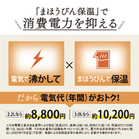 象印 CV-TF30-WA VE電気ポット(3．0L) 優湯生 ホワイト|エディオン公式通販