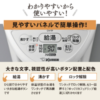 象印 CV-TF30-WA VE電気ポット(3．0L) 優湯生 ホワイト|エディオン公式通販