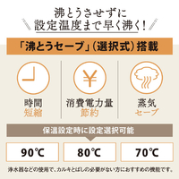 象印 CV-TF30-WA VE電気ポット(3．0L) 優湯生 ホワイト|エディオン公式通販