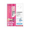 ヒサゴ きれいにはがせるエコノミーラベル12面四辺余白100シート F033667-ELH008