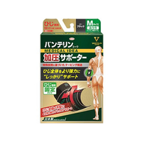 興和 バンテリン加圧サポーター ひじ専用 固定タイプ M ブラック FCR5888