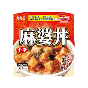 丸美屋 麻婆丼 中辛 ごはん付き 297g FCV3869-イメージ1