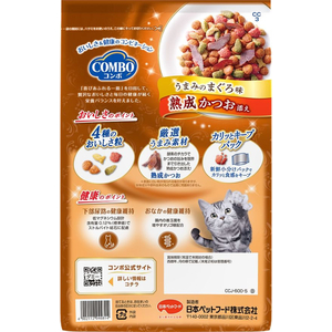 日本ペットフード コンボ キャット まぐろ味・熟成かつお添え 600g FC465NP-イメージ5