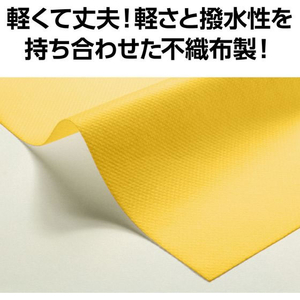 アーテック 衣装ベース 着物 黄 帯緑 FCE126V-19131-イメージ5
