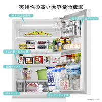 ハイセンス HR-DC45E5W 【右開き】450L 5ドア 冷蔵庫 e angle select 