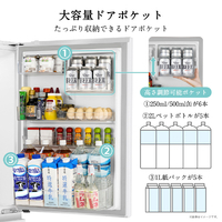 ハイセンス HR-DC45E5W 【右開き】450L 5ドア 冷蔵庫 e angle select 
