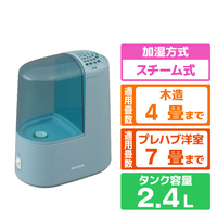アイリスオーヤマ 加熱式加湿器 ブルー KSHM-260RA-A