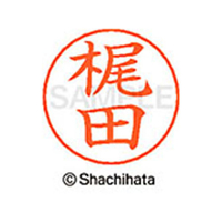シヤチハタ ネームペン用ネーム シルバー 既製 梶田 FC46460-X-GPS-0689