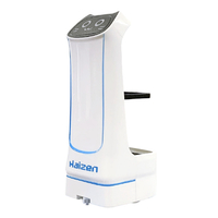 TKSK TK121RCﾊｲｾﾞﾝﾛﾎﾞﾂﾄ RC配膳ロボット |エディオン公式通販