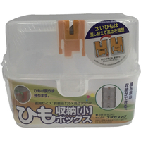ユタカメイク ひも収納ボックス 小 クリアー ユタカメイク ひも収納ボックス M-BOXS