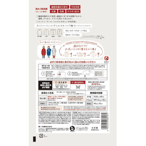 第一石鹸 おしゃれ着用洗剤 詰替用 800mL FCB686H-イメージ2