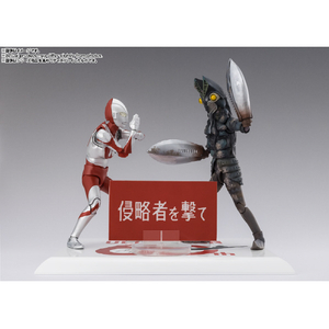 バンダイスピリッツ S．H．Figuarts バルタン星人 60th Anniversary Edition SHFﾊﾞﾙﾀﾝｾｲｼﾞﾝ60TH-イメージ7