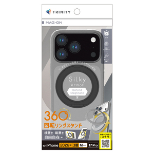 トリニティ iPhone 18 Pro用 / 17 Pro用 [Silky Armor Defend MagStand] マグネット吸着式アクセサリー対応 リングスタンド付き超剛性シルキータッチハードケース ブラックリングスタンド TR-IP26M3-SADS-CLBK-イメージ1