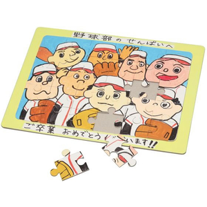 アーテック ペイントジグソー小 FC846RD-7856-イメージ2