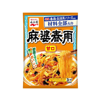 永谷園 麻婆春雨 甘口 3人前 FC777TG