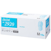 リーブル ポリガウン ライト M 10枚 FCF284A