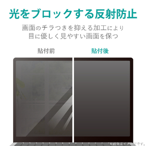 エレコム 11．6Wインチ(16：9)用液晶保護フィルム 反射・指紋防止/タッチパネル対応/エアーレス加工 EF-MF116WN-イメージ3