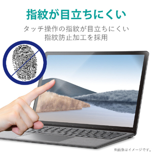 エレコム 11．6Wインチ(16：9)用液晶保護フィルム 反射・指紋防止/タッチパネル対応/エアーレス加工 EF-MF116WN-イメージ5