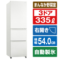 ハイアール 【右開き】335L 3ドア冷蔵庫 SLIMORE(スリモア) リネンホワイト JR-CVM34B-W