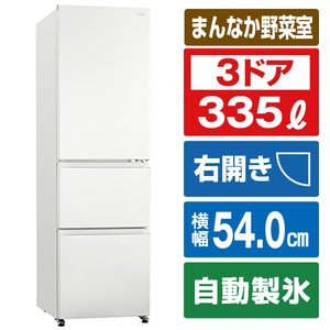 ハイアール 【右開き】335L 3ドア冷蔵庫 SLIMORE(スリモア) リネンホワイト JR-CVM34B-W-イメージ1