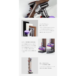ナカムラ WALL クリーナースタンド V3 EQUALS WALLシリーズ ウォールナット D05000017-イメージ6