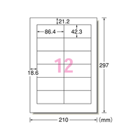 エーワン レーザー用ラベル 再生紙A4 12面四辺余白 500枚 F877178-31642