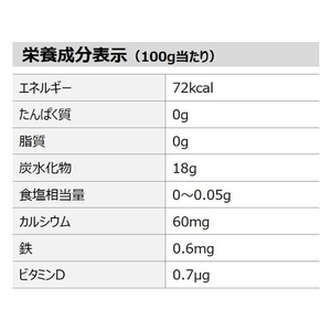 コカ・コーラ ぷるんぷるんQoo りんご味 FCC6326-53045-イメージ2